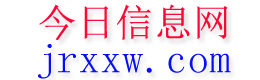 都昌今日信息网